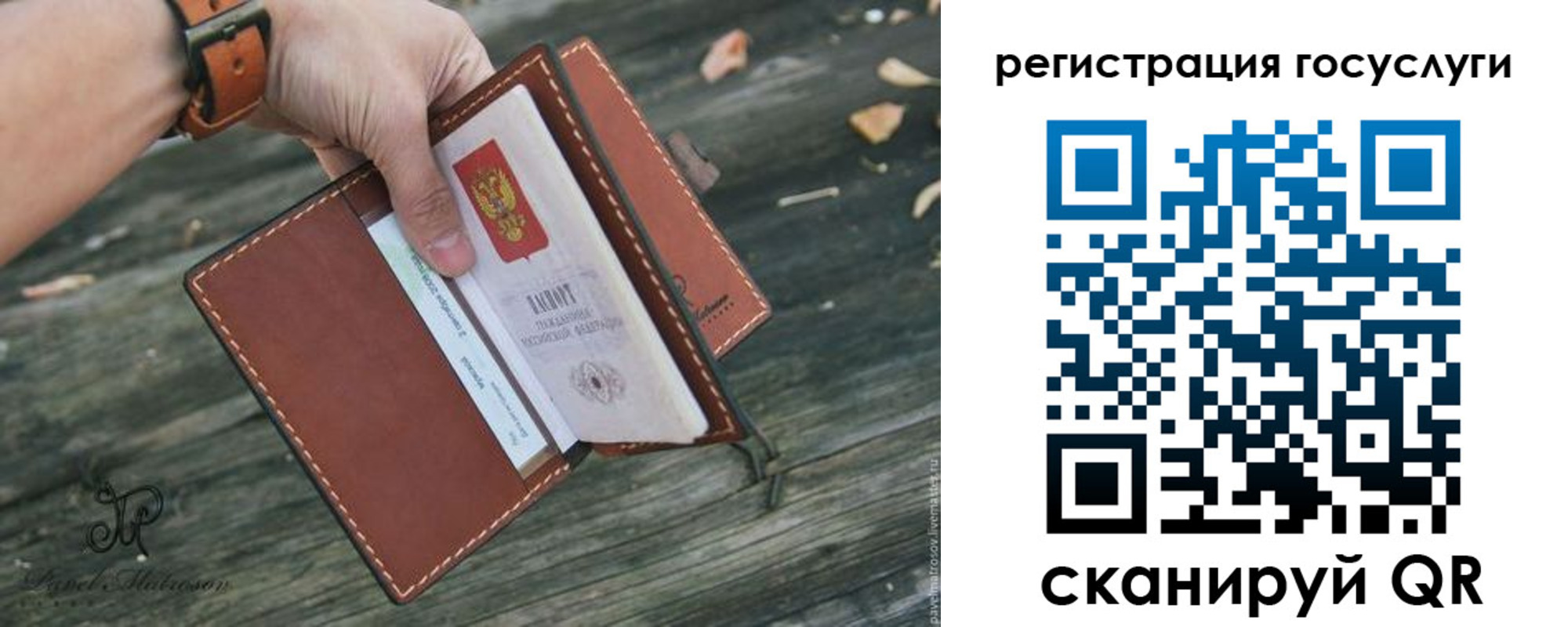 временная регистрация купить в Тутаеве