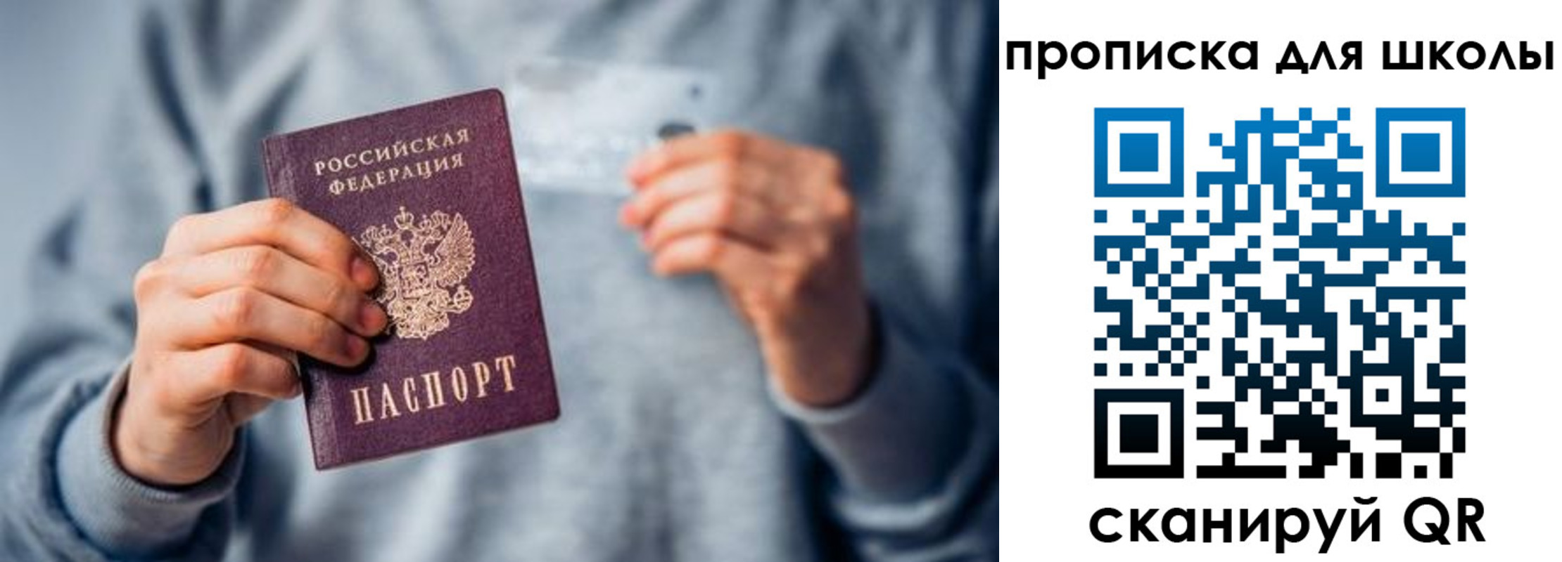 временная регистрация для всех в Тутаеве