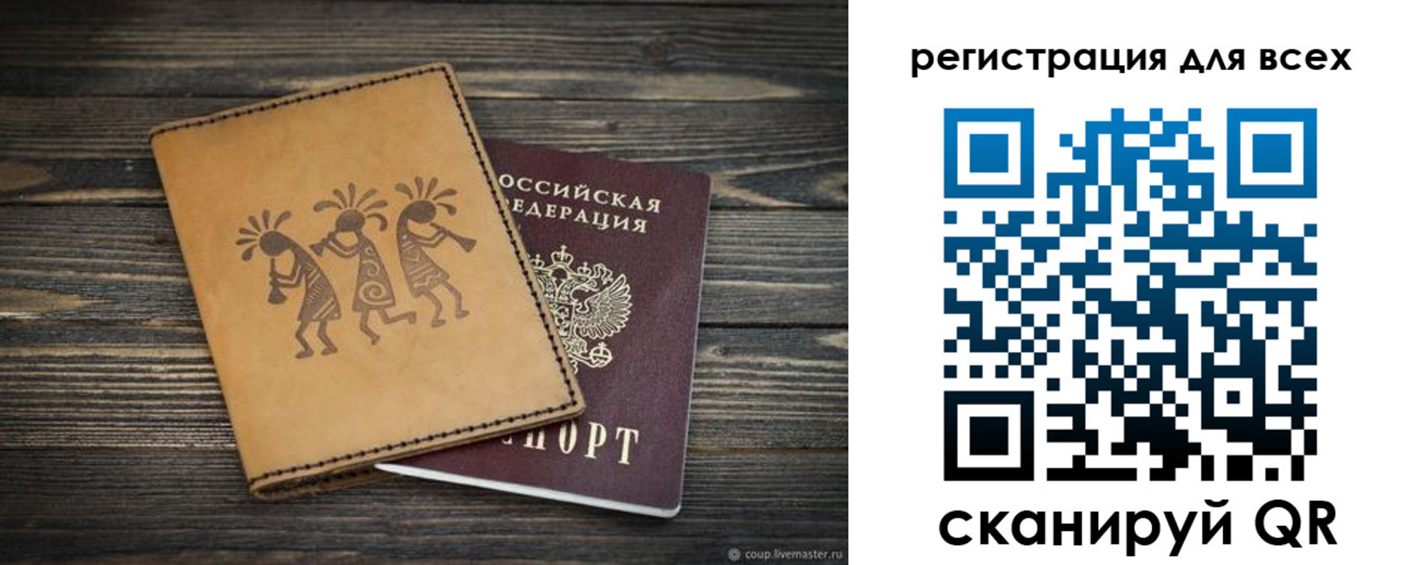 временная регистрация поиск в Тутаеве