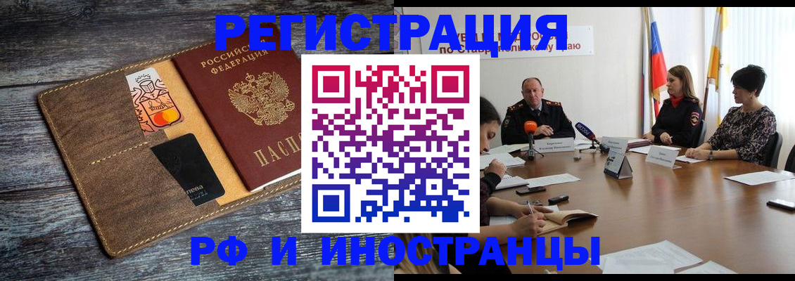где прописаться в Тутаеве