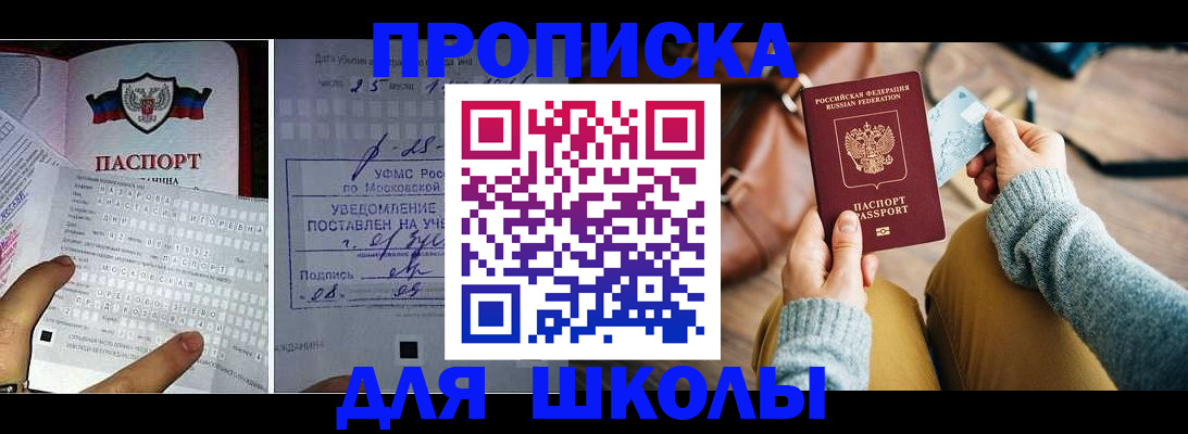 регистрация в Тутаеве