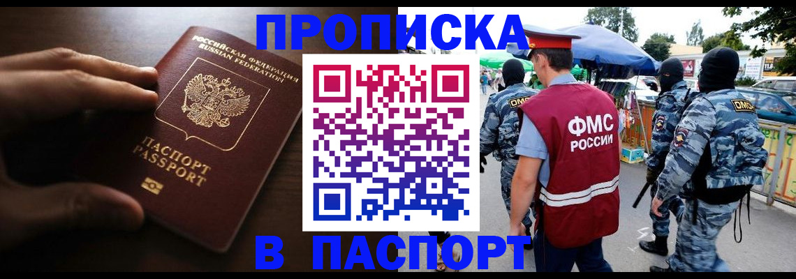 пропишу в квартире в Тутаеве