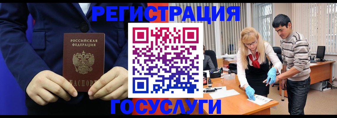 временная регистрация законно в Тутаеве